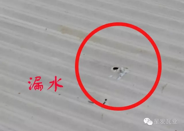 PVC廠(chǎng)房瓦出現開(kāi)裂，穿孔，漏水的問(wèn)題？星發(fā)瓦業(yè)用盡洪荒之力，只為您滿(mǎn)意